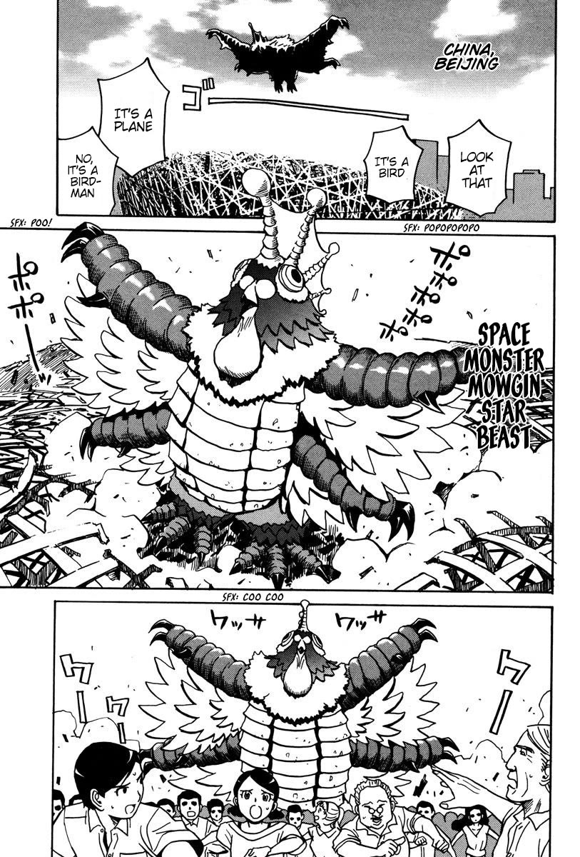 Mikarun X Chapter 24 page 3 - Chapter 24: 200% Woman is here!