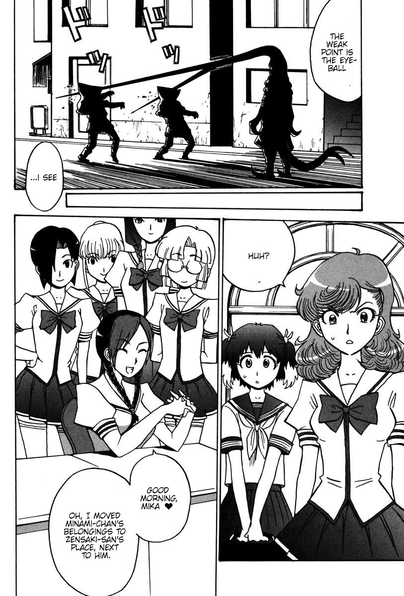 Mikarun X Chapter 24 page 32 - Chapter 24: 200% Woman is here!