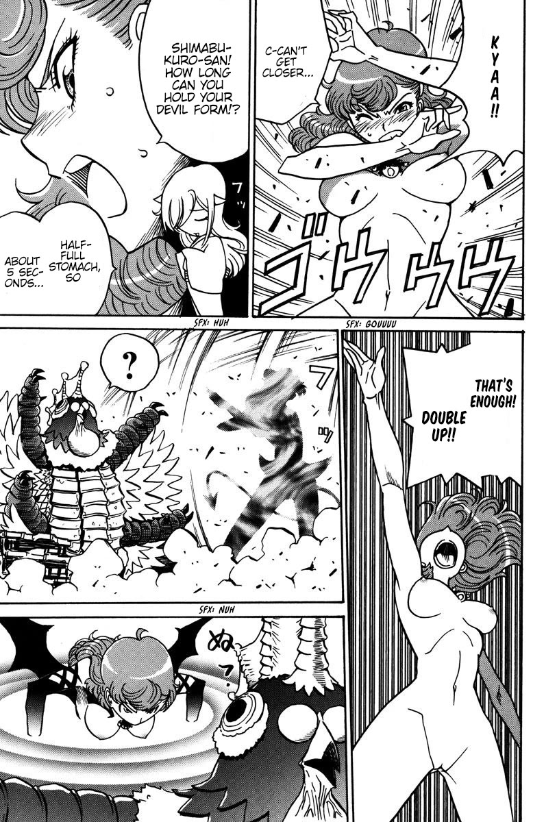 Mikarun X Chapter 24 page 5 - Chapter 24: 200% Woman is here!