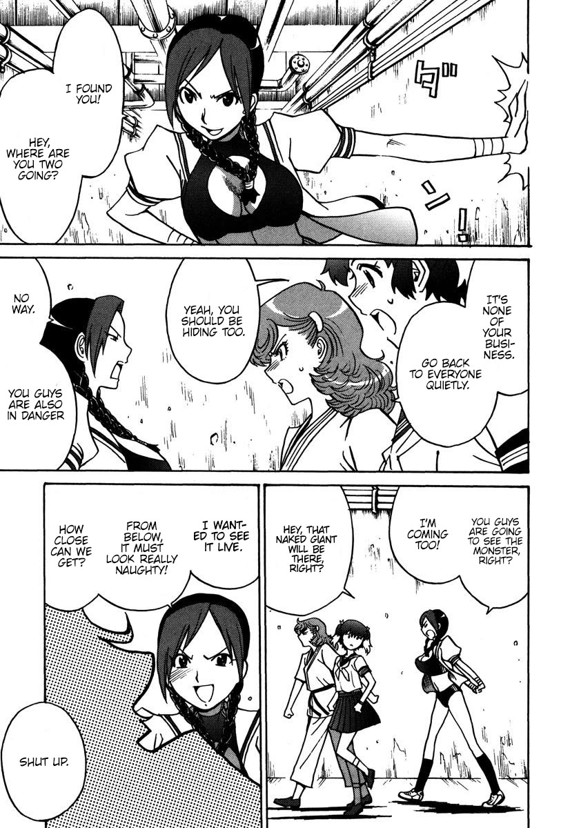 Mikarun X Chapter 25 page 16 - Chapter 25: The Sky is Falling!