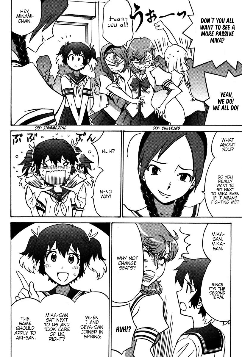 Mikarun X Chapter 25 page 3 - Chapter 25: The Sky is Falling!