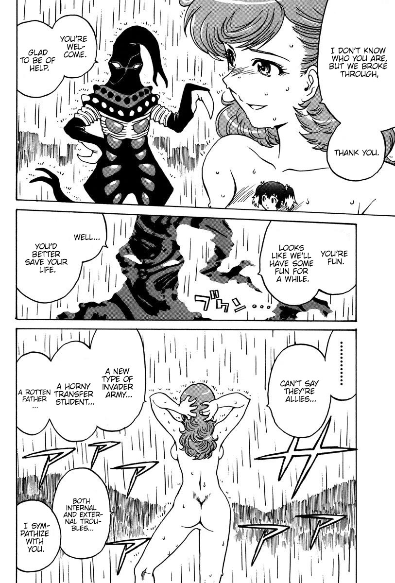 Mikarun X Chapter 25 page 32 - Chapter 25: The Sky is Falling!