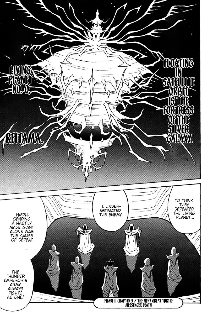 Mikarun X Chapter 25 page 33 - Chapter 25: The Sky is Falling!