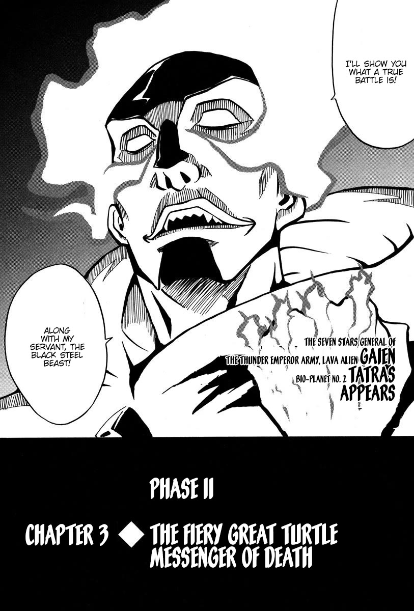 Mikarun X Chapter 26 page 1 - Chapter 26: The Fiery Great Turtle Messenger of Death