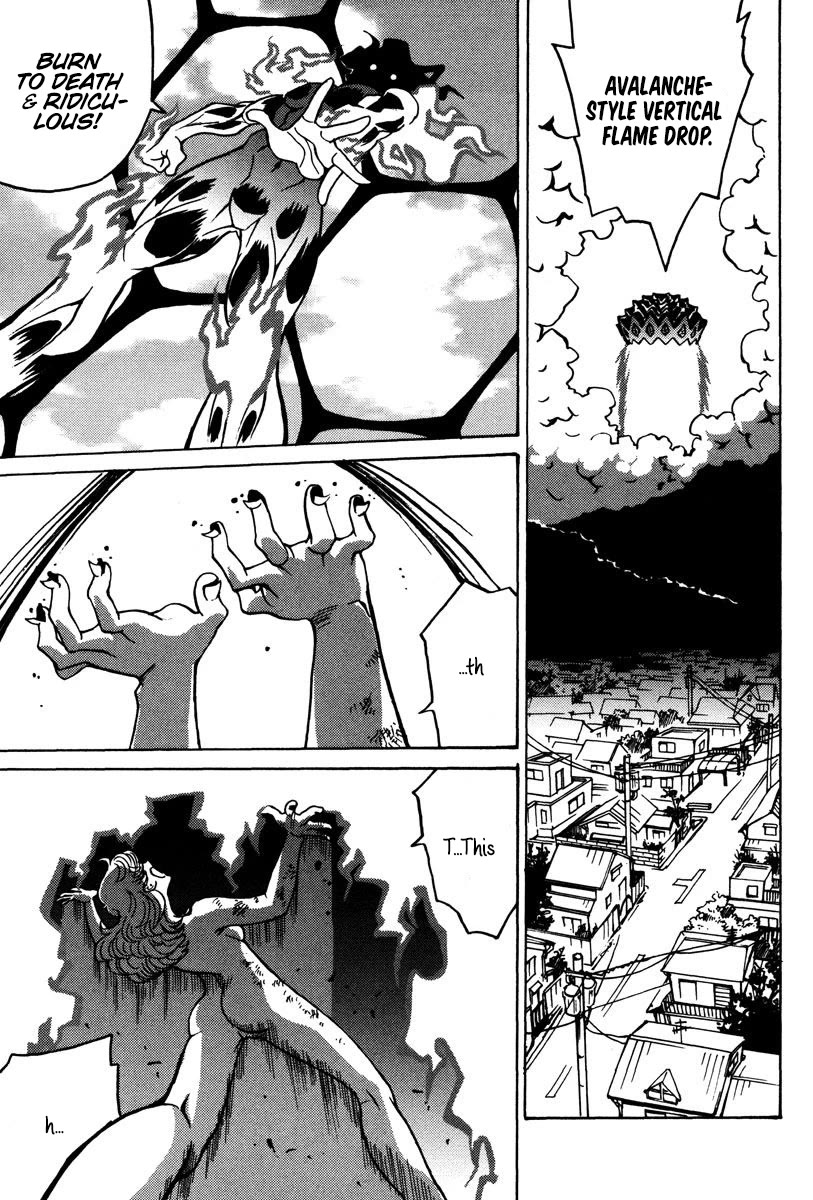 Mikarun X Chapter 26 page 12 - Chapter 26: The Fiery Great Turtle Messenger of Death