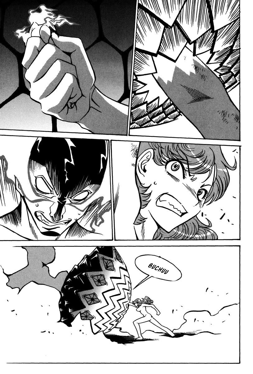 Mikarun X Chapter 26 page 14 - Chapter 26: The Fiery Great Turtle Messenger of Death