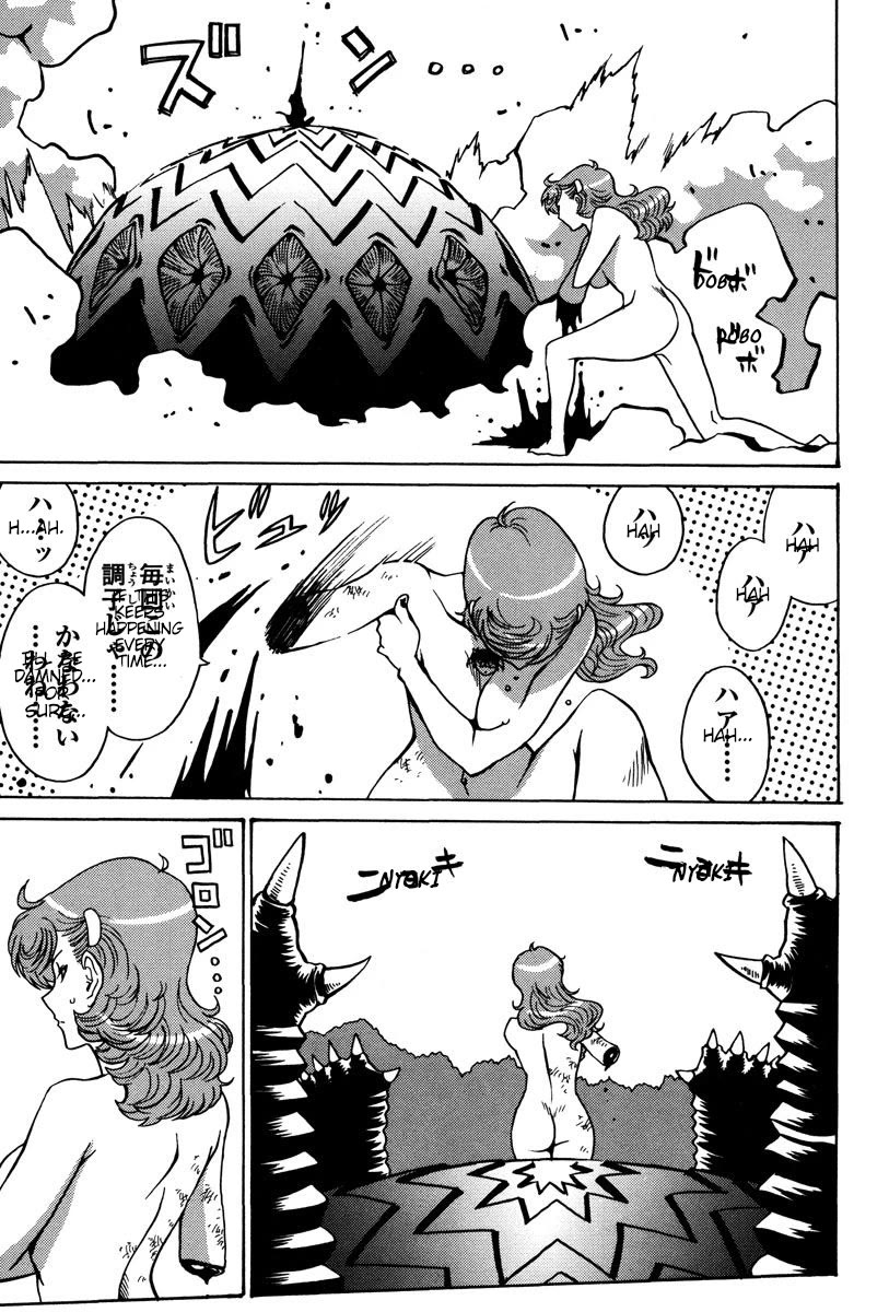 Mikarun X Chapter 26 page 16 - Chapter 26: The Fiery Great Turtle Messenger of Death