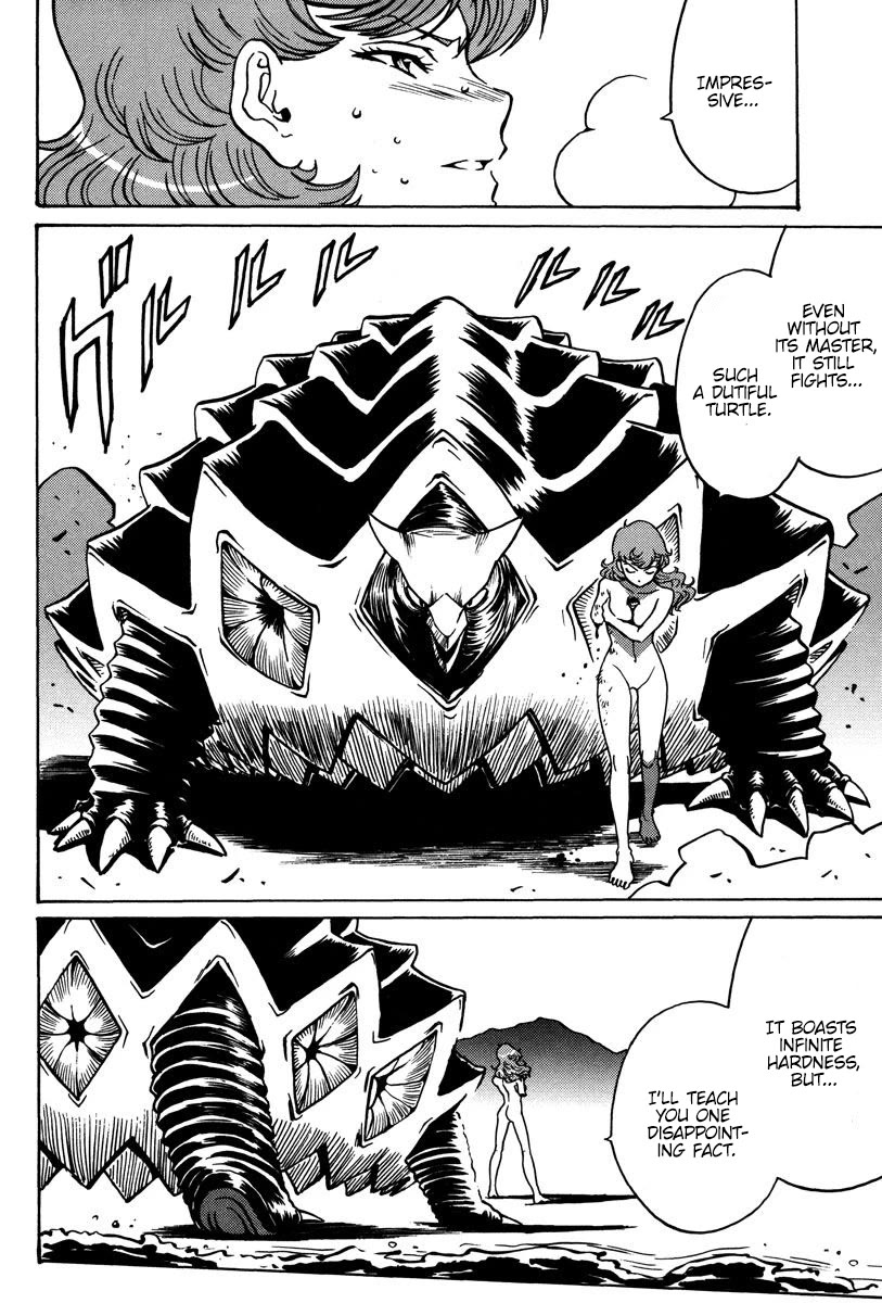 Mikarun X Chapter 26 page 17 - Chapter 26: The Fiery Great Turtle Messenger of Death