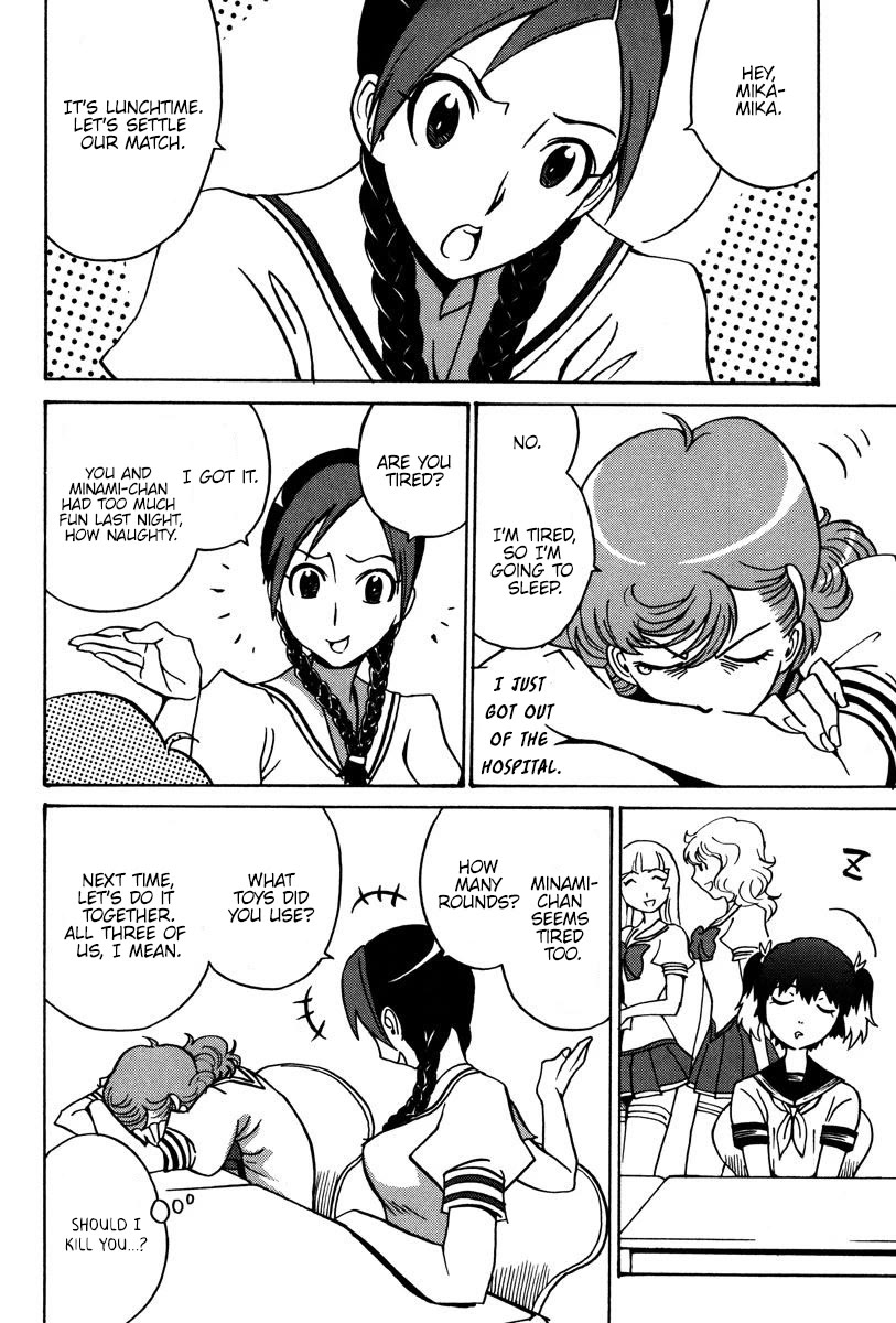 Mikarun X Chapter 26 page 19 - Chapter 26: The Fiery Great Turtle Messenger of Death