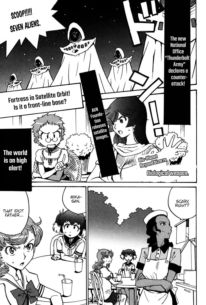 Mikarun X Chapter 26 page 20 - Chapter 26: The Fiery Great Turtle Messenger of Death