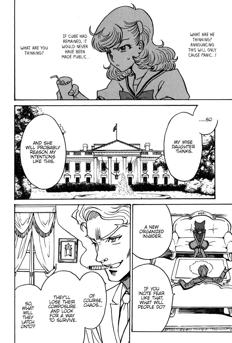 Mikarun X Chapter 26 page 21 - Chapter 26: The Fiery Great Turtle Messenger of Death