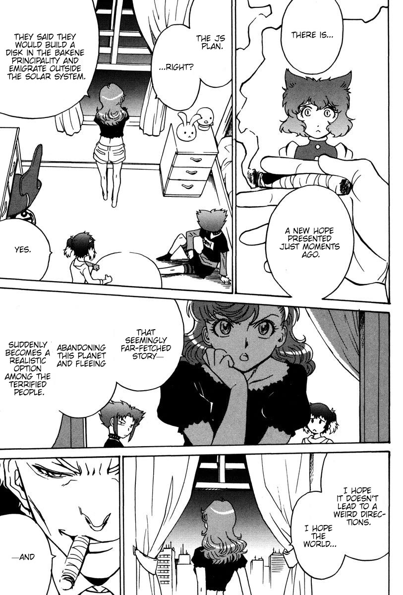 Mikarun X Chapter 26 page 22 - Chapter 26: The Fiery Great Turtle Messenger of Death