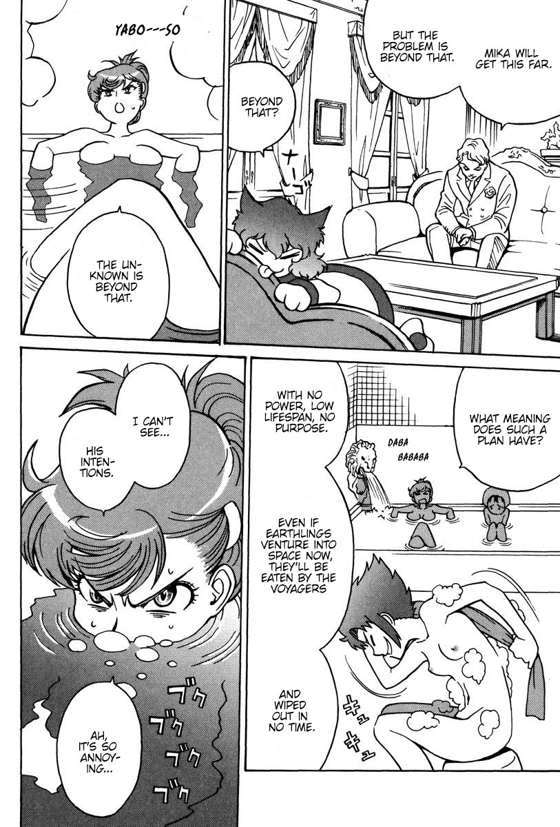 Mikarun X Chapter 26 page 23 - Chapter 26: The Fiery Great Turtle Messenger of Death