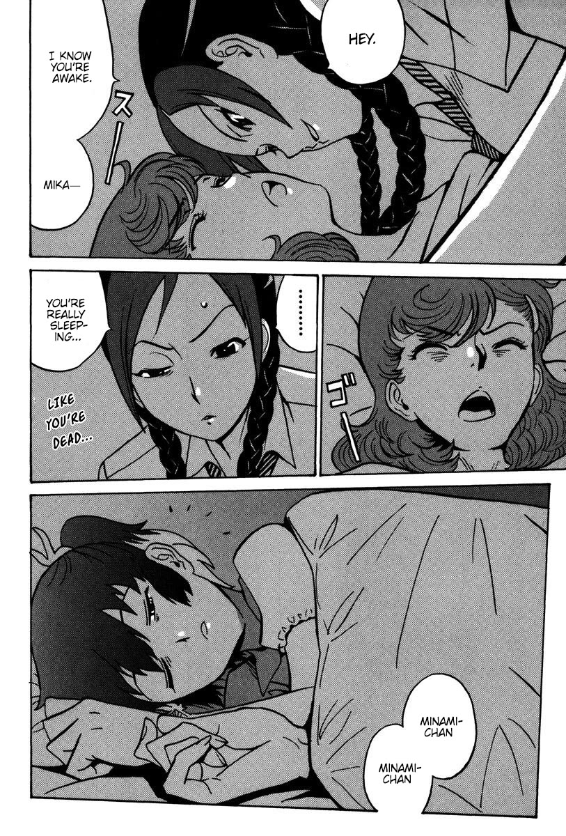 Mikarun X Chapter 26 page 27 - Chapter 26: The Fiery Great Turtle Messenger of Death