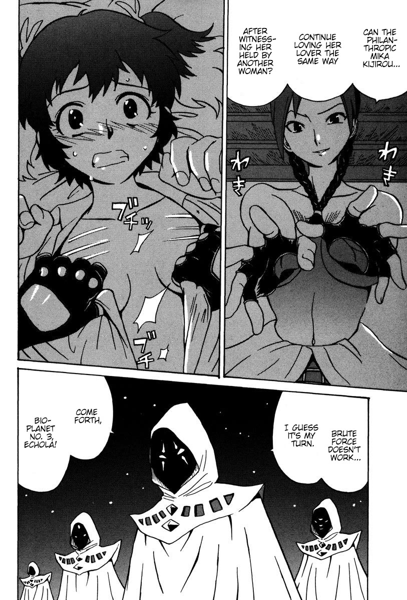 Mikarun X Chapter 26 page 29 - Chapter 26: The Fiery Great Turtle Messenger of Death