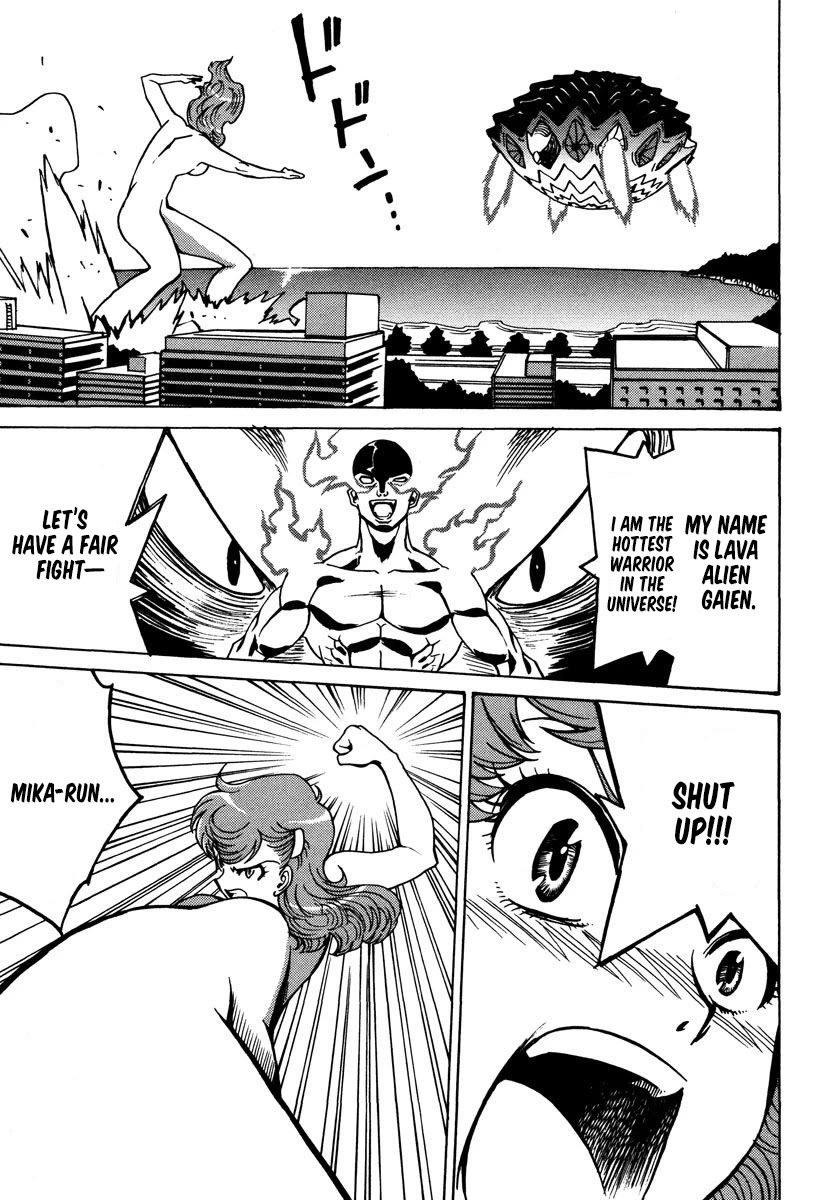 Mikarun X Chapter 26 page 4 - Chapter 26: The Fiery Great Turtle Messenger of Death