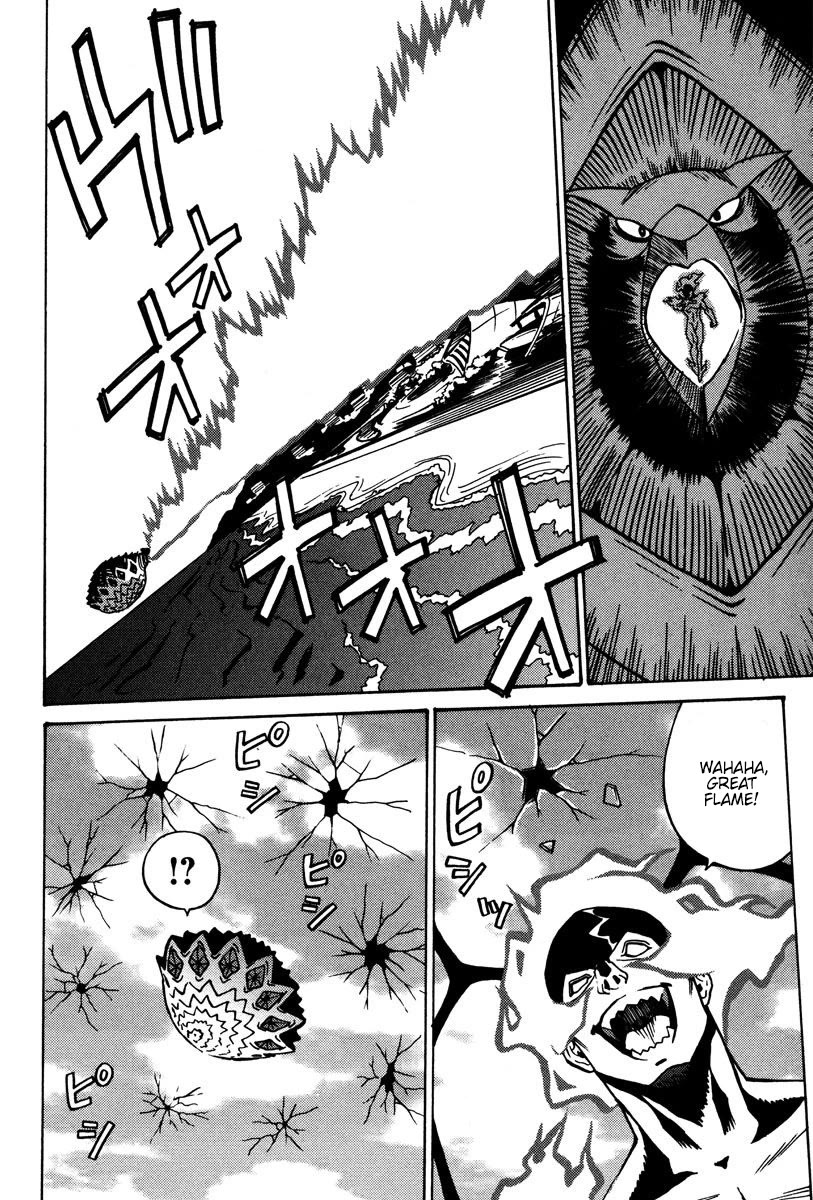 Mikarun X Chapter 26 page 7 - Chapter 26: The Fiery Great Turtle Messenger of Death