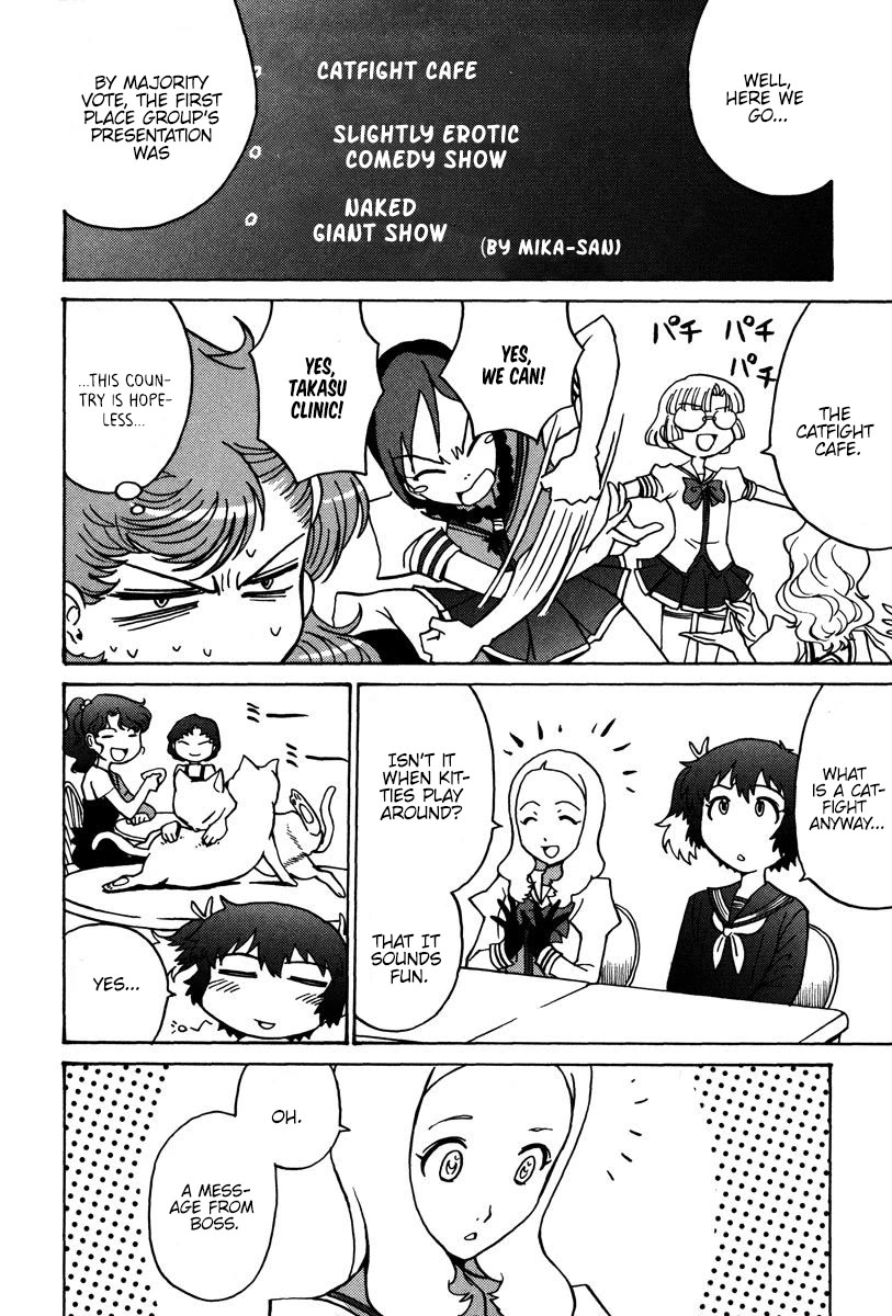 Mikarun X Chapter 27 page 9 - Chapter 27: The long journey of the emigrant fleet
