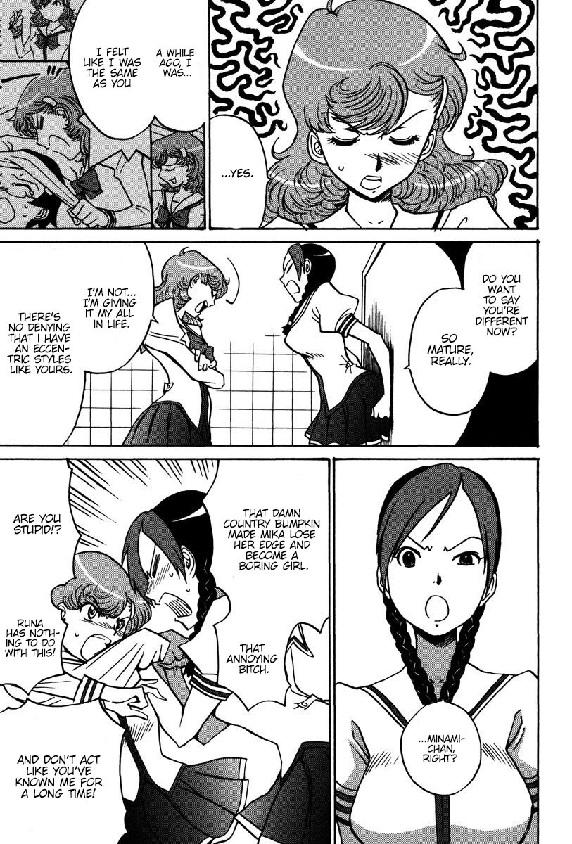 Mikarun X Chapter 28 page 10 - Chapter 28: Mika in desperate situation! Which is the true choice?