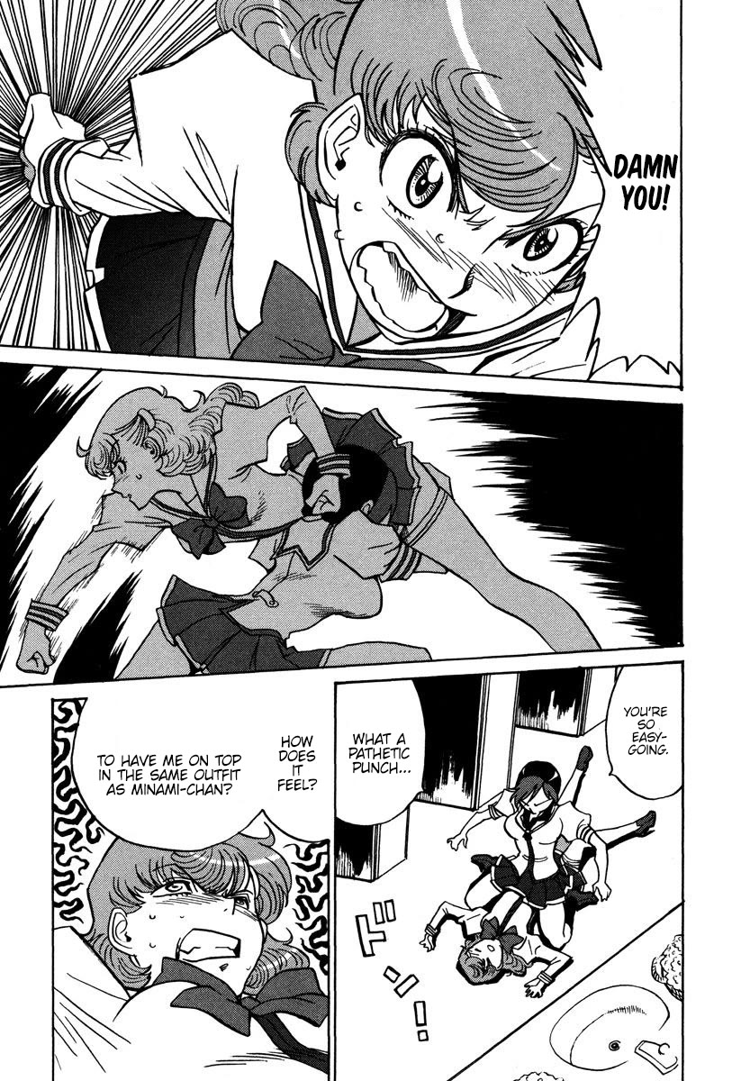 Mikarun X Chapter 28 page 12 - Chapter 28: Mika in desperate situation! Which is the true choice?