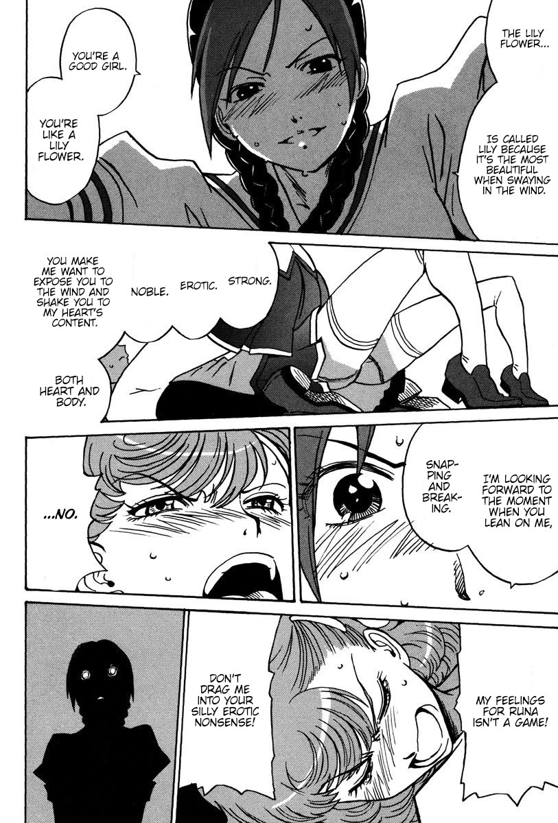 Mikarun X Chapter 28 page 15 - Chapter 28: Mika in desperate situation! Which is the true choice?