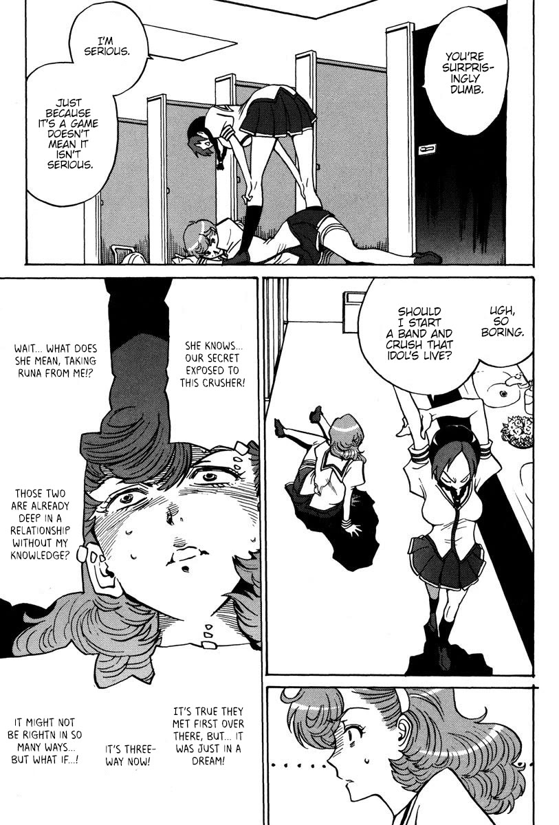 Mikarun X Chapter 28 page 16 - Chapter 28: Mika in desperate situation! Which is the true choice?