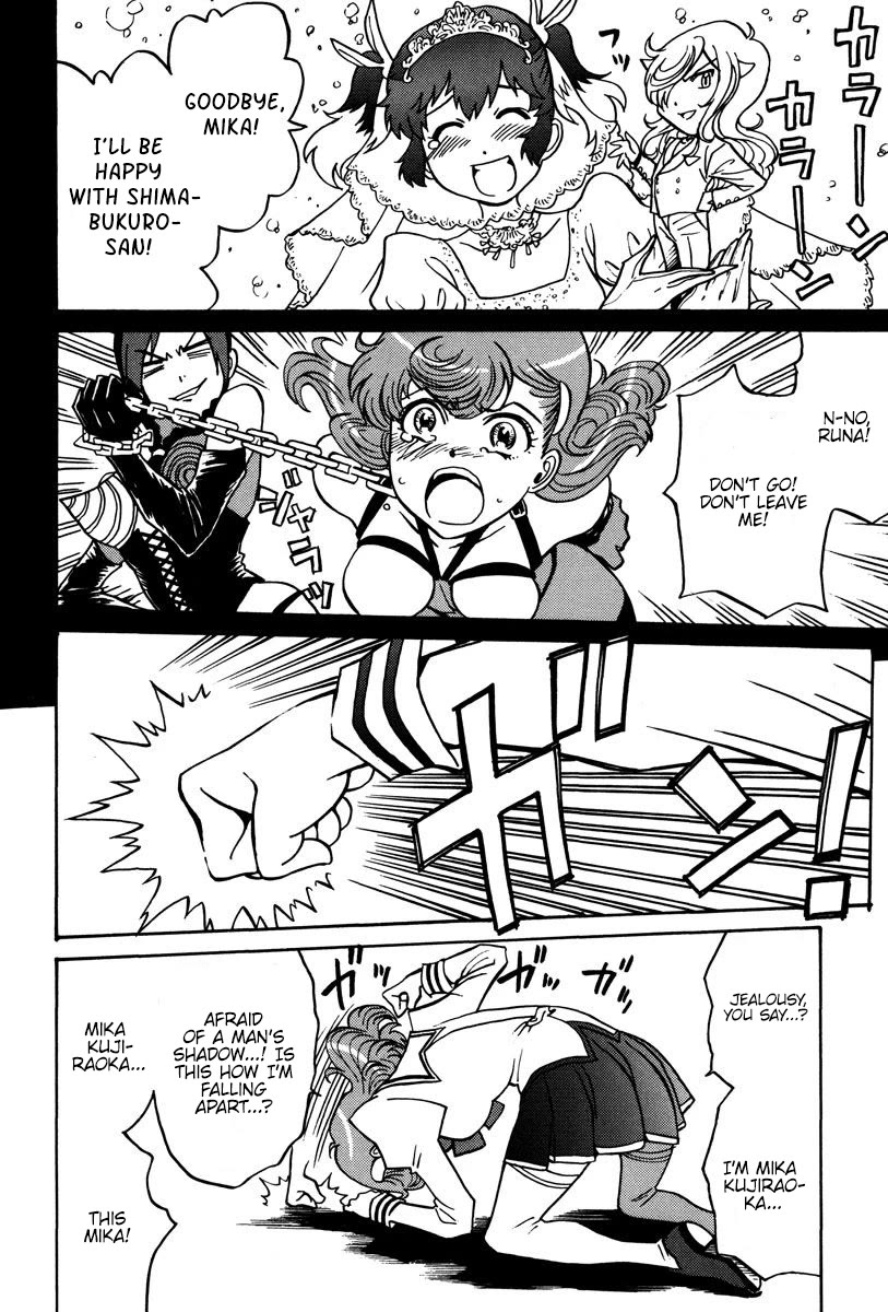 Mikarun X Chapter 28 page 17 - Chapter 28: Mika in desperate situation! Which is the true choice?