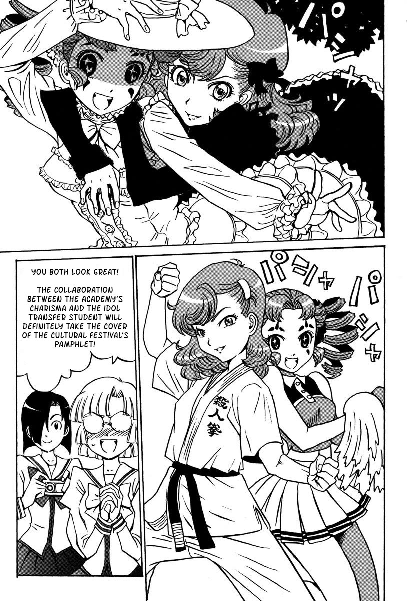 Mikarun X Chapter 28 page 18 - Chapter 28: Mika in desperate situation! Which is the true choice?