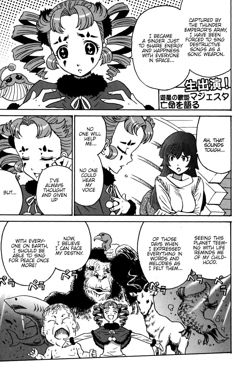 Mikarun X Chapter 28 page 2 - Chapter 28: Mika in desperate situation! Which is the true choice?