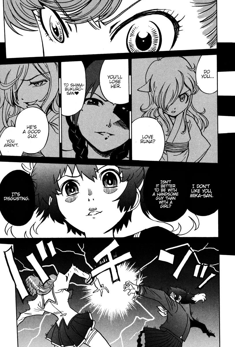 Mikarun X Chapter 28 page 24 - Chapter 28: Mika in desperate situation! Which is the true choice?