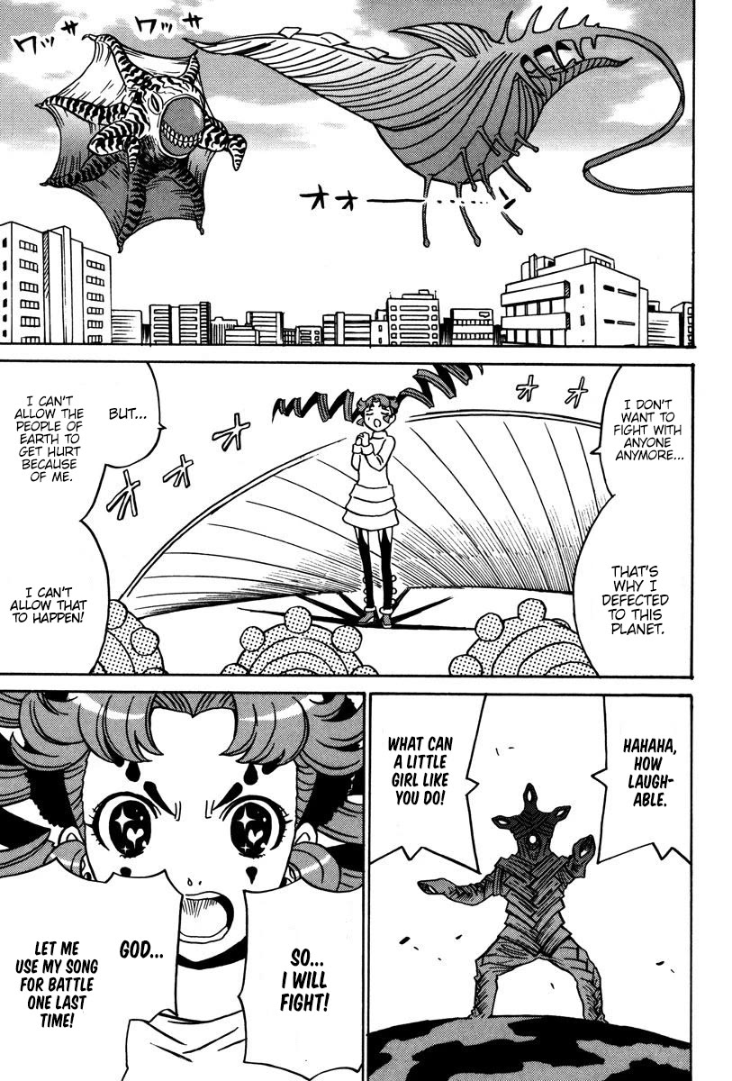 Mikarun X Chapter 28 page 26 - Chapter 28: Mika in desperate situation! Which is the true choice?