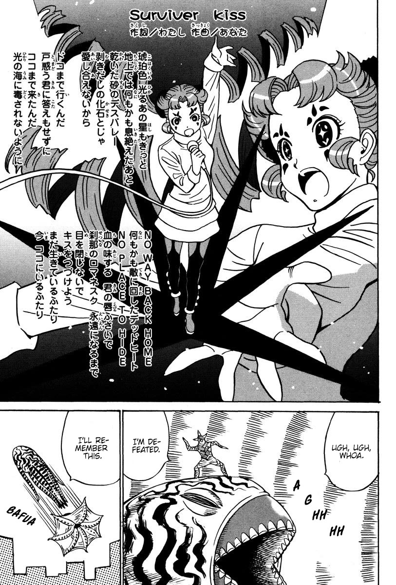Mikarun X Chapter 28 page 28 - Chapter 28: Mika in desperate situation! Which is the true choice?