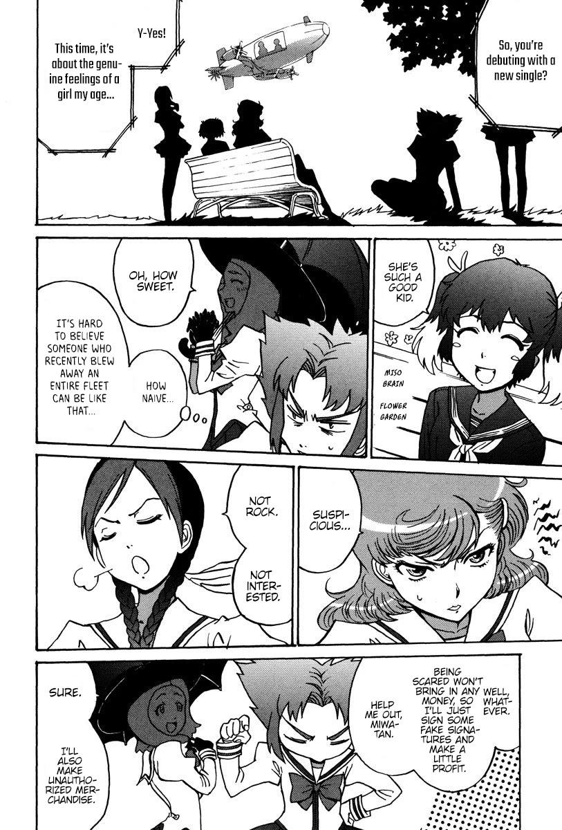 Mikarun X Chapter 28 page 3 - Chapter 28: Mika in desperate situation! Which is the true choice?