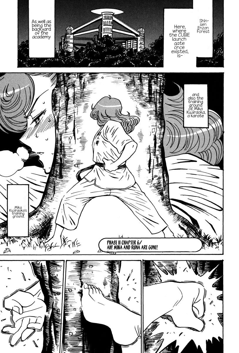 Mikarun X Chapter 28 page 32 - Chapter 28: Mika in desperate situation! Which is the true choice?