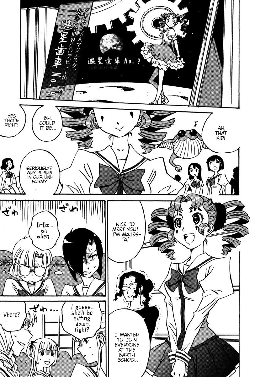 Mikarun X Chapter 28 page 4 - Chapter 28: Mika in desperate situation! Which is the true choice?