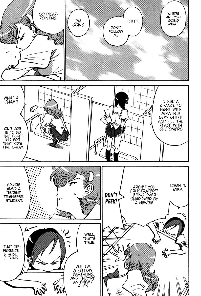 Mikarun X Chapter 28 page 8 - Chapter 28: Mika in desperate situation! Which is the true choice?