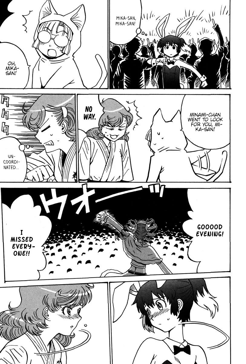 Mikarun X Chapter 29 page 12 - Chapter 29: Ah! Mika and Rika are gone!