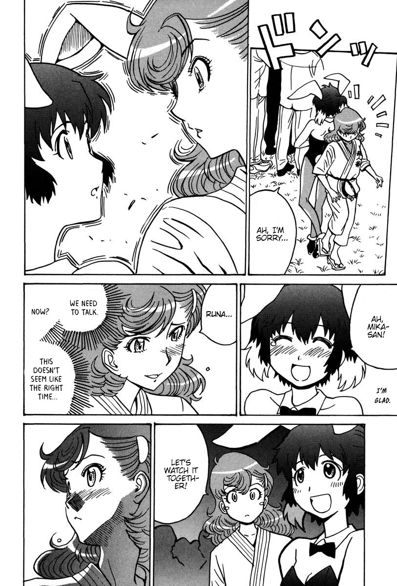 Mikarun X Chapter 29 page 13 - Chapter 29: Ah! Mika and Rika are gone!