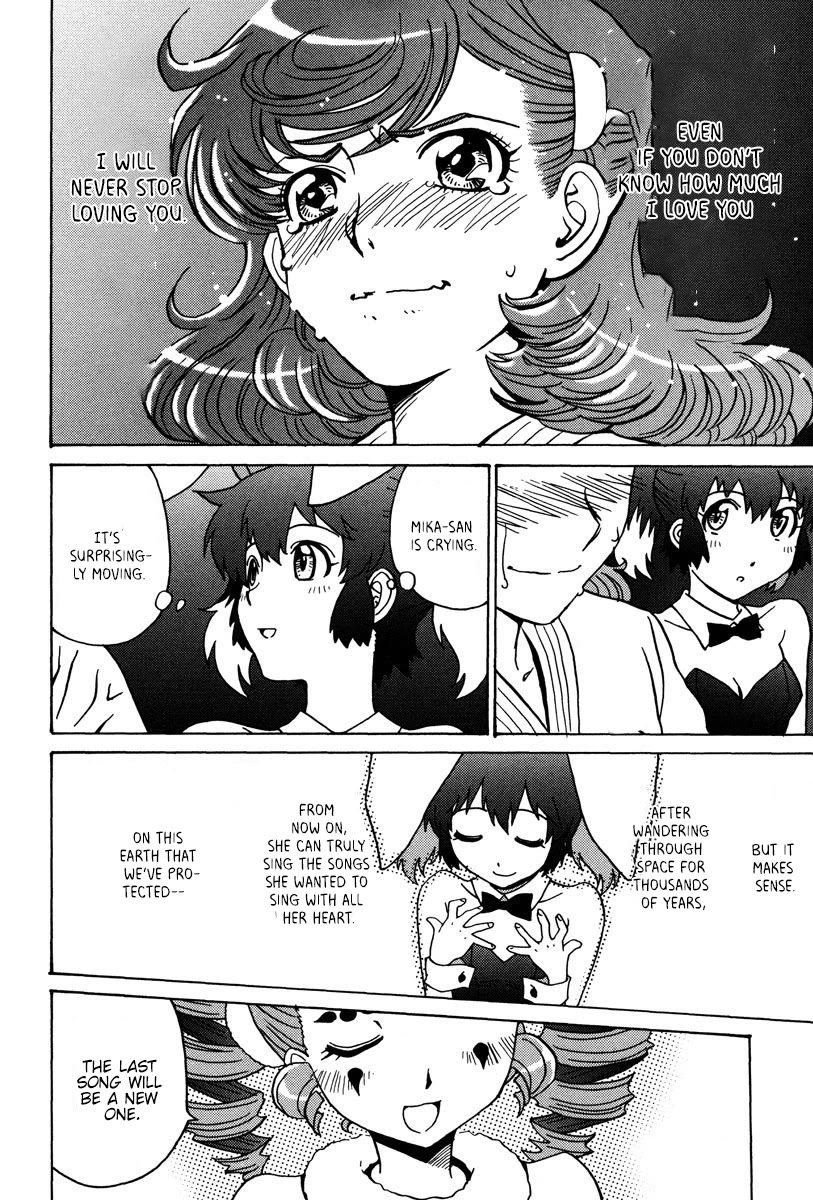 Mikarun X Chapter 29 page 15 - Chapter 29: Ah! Mika and Rika are gone!