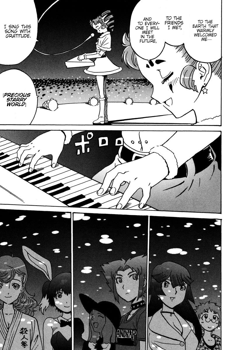Mikarun X Chapter 29 page 16 - Chapter 29: Ah! Mika and Rika are gone!