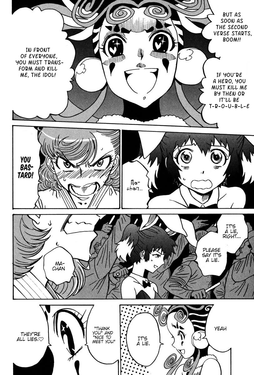 Mikarun X Chapter 29 page 19 - Chapter 29: Ah! Mika and Rika are gone!