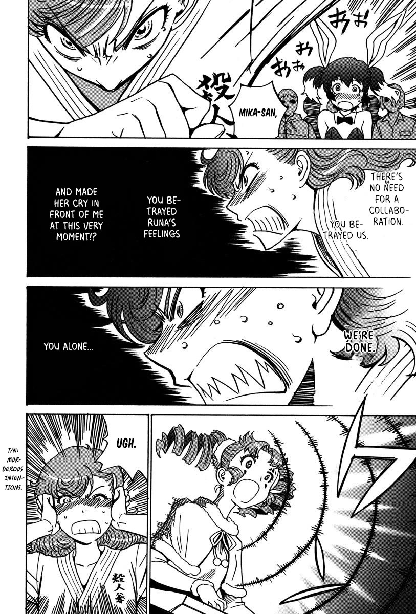 Mikarun X Chapter 29 page 21 - Chapter 29: Ah! Mika and Rika are gone!