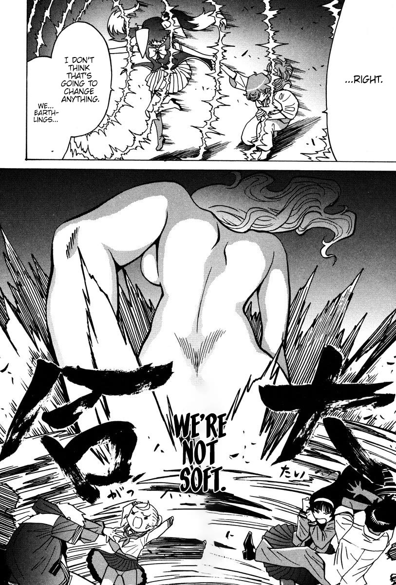 Mikarun X Chapter 29 page 23 - Chapter 29: Ah! Mika and Rika are gone!