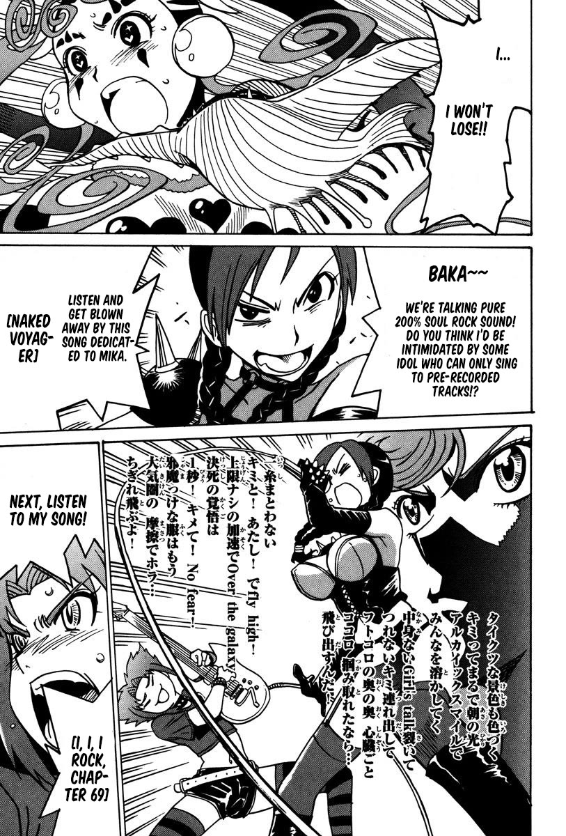 Mikarun X Chapter 29 page 26 - Chapter 29: Ah! Mika and Rika are gone!