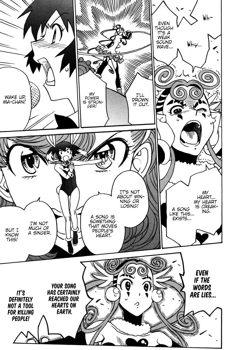 Mikarun X Chapter 29 page 28 - Chapter 29: Ah! Mika and Rika are gone!