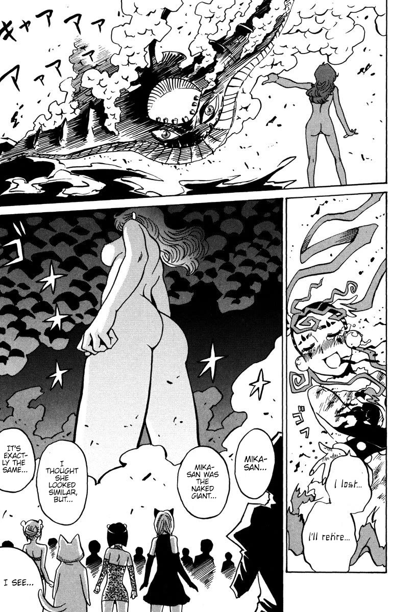 Mikarun X Chapter 29 page 30 - Chapter 29: Ah! Mika and Rika are gone!