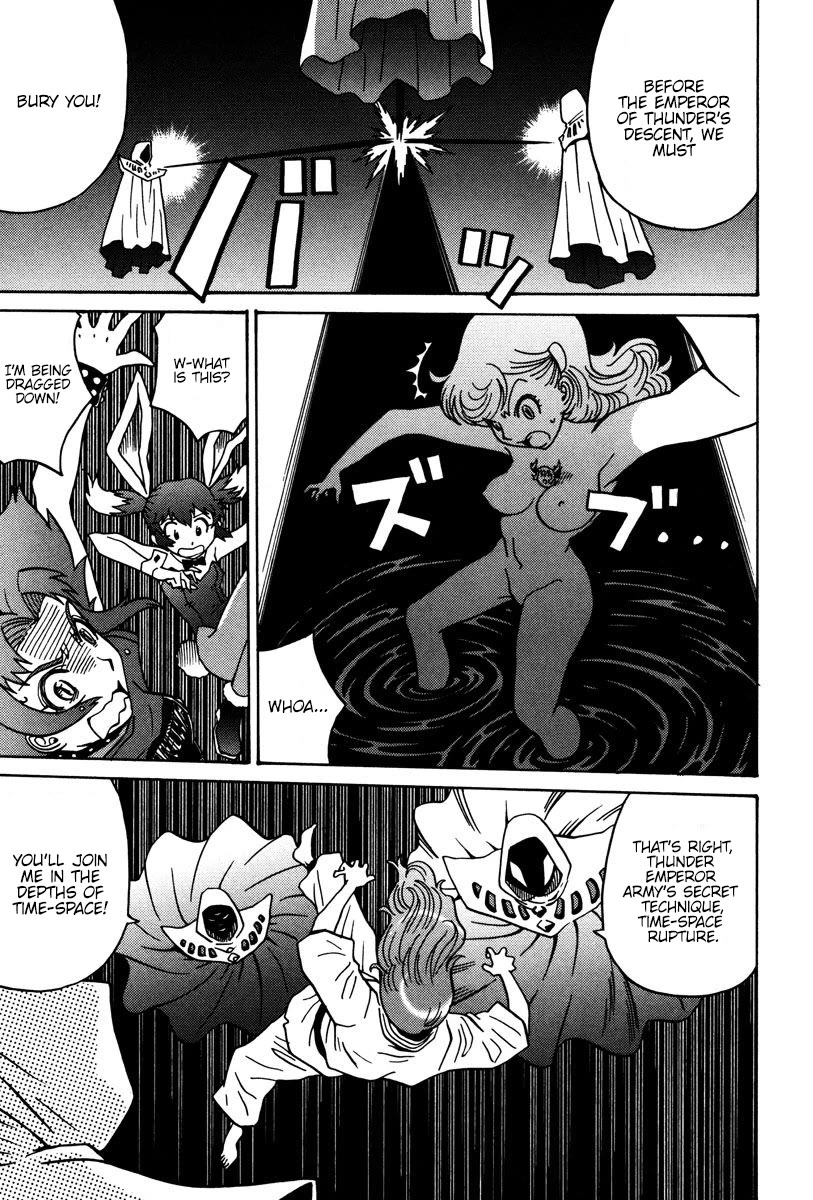 Mikarun X Chapter 29 page 32 - Chapter 29: Ah! Mika and Rika are gone!