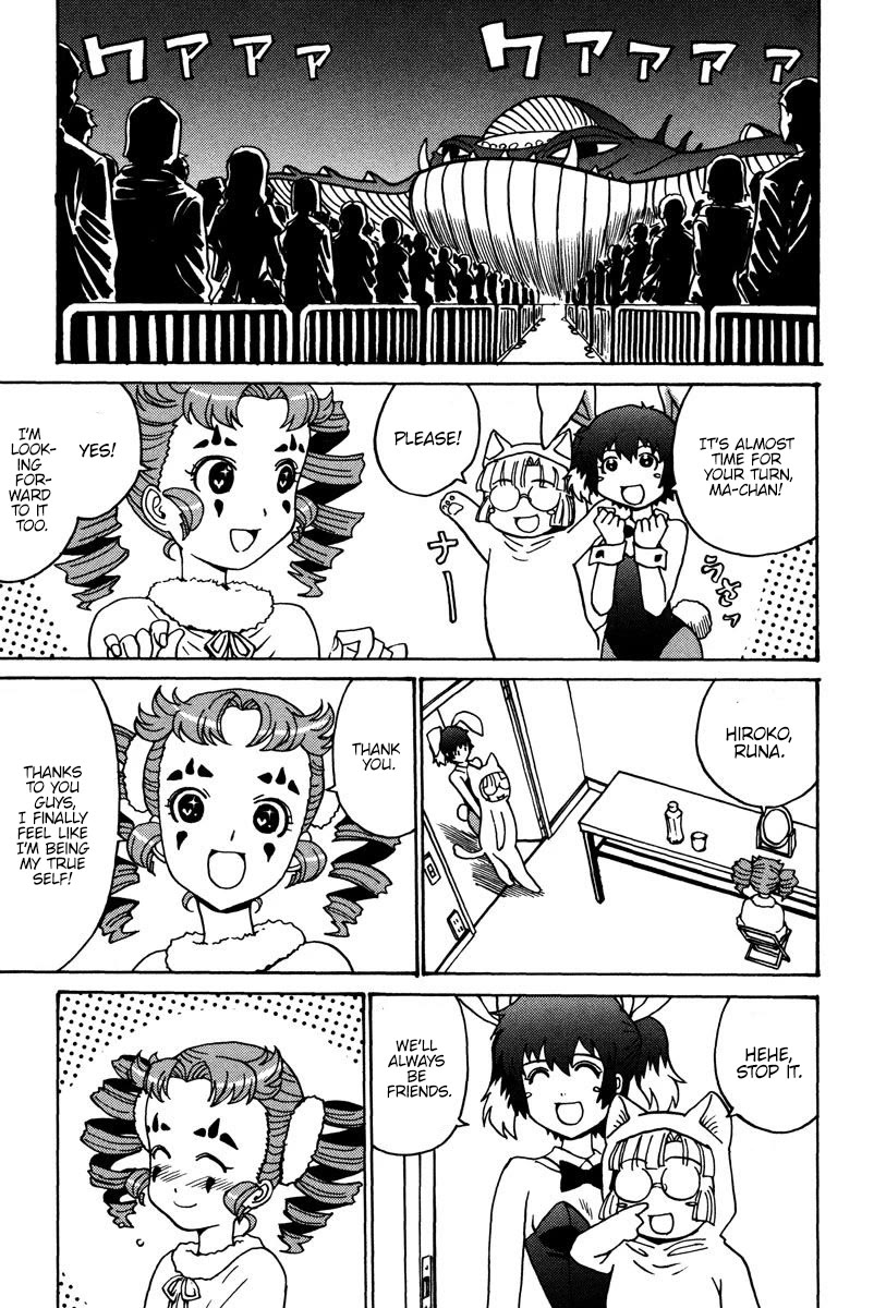 Mikarun X Chapter 29 page 8 - Chapter 29: Ah! Mika and Rika are gone!
