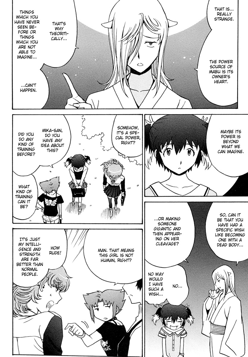Mikarun X Chapter 3 page 11 - Chapter 3: Minami and the Town
