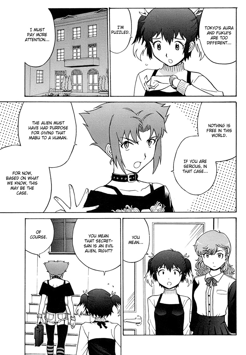 Mikarun X Chapter 3 page 12 - Chapter 3: Minami and the Town